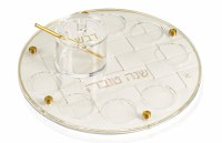 Lucite Simanim Tray Round Woven Design Hebrew Gold 11"