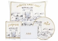 Pesach Set Faux Leather 4 Piece Painted Bais Hamikdash Artwork Gold