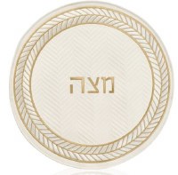 Faux Leather Round Matzah Cover Herringbone Design Cream Gold 19"