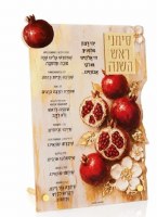 Additional picture of Lucite Tabletop Simanim Plaque Hand Painted Pomegranate Design Hebrew Ashkenaz Gold 6" x 9"