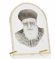 Lucite Tabletop Gadol Sketch Rav Ovadia Yosef 7" x 9"
