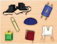 Wooden Peg Mitzvah Set 7 Piece Puzzle