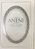 Aneni: Compact Size White [Hardcover]