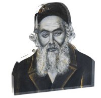 Lucite Tabletop Gedolim Block Chofetz Chaim