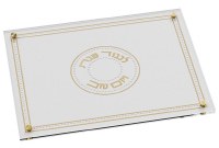 Lucite Challah Board Leatherite Gilded Radiance Design White Gold 11" x 16"