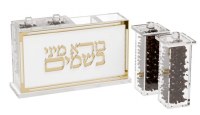 Lucite Besamim Holder Classic Design Family Pack Gold