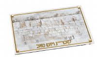 Lucite Challah Board Leatherite Serene Kosel Design Gold 11" x 16"