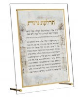 Leatherite Tabletop Hadlakos Neiros Card Hebrew Serene Kosel Design Gold Accent 6.7" x 9"