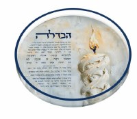 Lucite Round Havdalah Tray Golden Flame Design Blue Accent 9.8"