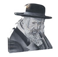 Lucite Tabletop Gedolim Block Reb Shayale of Kerestir