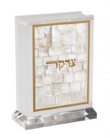 Lucite Leatherite Tzedakah Box Serene Kosel Artwork Gold