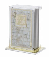 Lucite Swivel Bencher Holder Includes Set Of 6 Softcover Leather Zemiros Shabbos Booklets Hebrew Ashkenaz Kosel Design