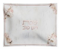 Leather Challah Cover Blush Rose Design White Pink 17.5" x 22"