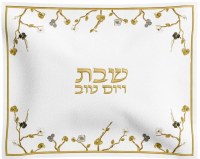 Leather Challah Cover Ornate Garden Design White Gold 17.5" x 22"