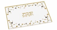 Glass Challah Board Ornate Garden Design Gold 11" x 16"