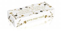 Lucite Shabbos Crumb Sweeper Ornate Garden Design Gold