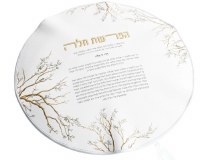 Leather Hafrashas Challah Cover Hebrew Botanical Bloom Design Gold 18"