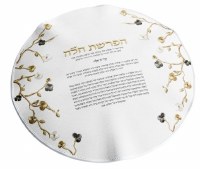 Leather Hafrashas Challah Cover Hebrew Ornate Garden Design Gold 18"