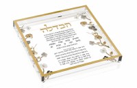 Lucite Square Havdallah Tray Hebrew Ornate Garden Design Gold Accent 9.85"