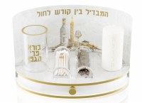 Additional picture of Lucite Havdalah 6 Piece Display Set Luminous Flame Design Gold