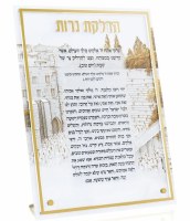 Lucite Tabletop Hadlakos Neiros Card Elevated Stone Kosel Design Hebrew Gold 6.7" x 9"