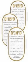 Additional picture of Leather Simanim Napkin Rings Lucent Design White Gold 4 Pack