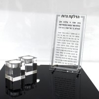 Hadlakas Neiros Table Top Lucite Plaque Silver Design