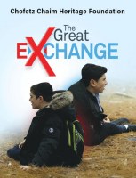 The Great Exchange DVD