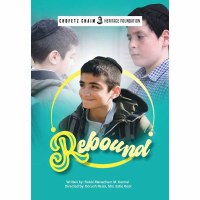 Rebound DVD