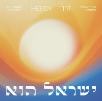 Yisroel Hee USB