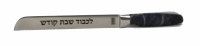 European Steel Challah Knife Serrated Blade Gray Marble Designed Handle 8"