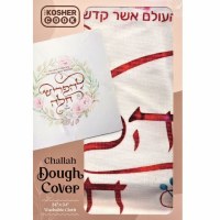 Challah Dough Cover Floral Design 24"
