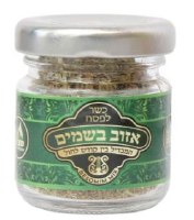 Ezov Besamim for Pesach 5oz