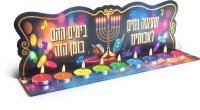 Tin Candle Menorah Colorful Mini Tealight Set