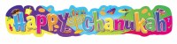 Cardboard Wall Banner Happy Chanukah English Pastel Colors 9.5" x 45"