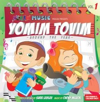 Yomim Tovim Around the Year Volume 1 CD