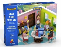 Shabbos Abba and Ima Brick Building Lego 196 Piece Play Set