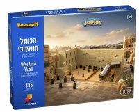 Kosel Western Wall Brick Building Lego 315 Piece Set