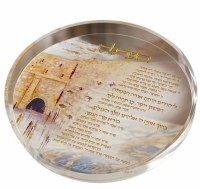 Additional picture of Lucite Round Havdallah Tray Hebrew Ashkenaz Jerusalem Design Gold