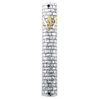 Polyresin Mezuzah Silver Kotel Design with Gold Shin 20 Centimeters