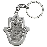 Metal Keychain Hamsa Shape Jerusalem Scene Design Silver