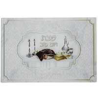 Glass Challah Tray Hebrew Shabbos Table Design 15" x 10"