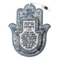 Additional picture of Wood Birchas HaBayis Hebrew Home Blessing Wall Hanging Double Hamsa Design Blue 7"