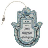 Wood Birchas HaBayis English Home Blessing Wall Hanging Double Hamsa Design Blue 7"