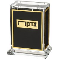 Lucite Tzedakah Charity Box Rectangle Shape Gold Line Border Design Black 5"