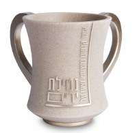 Additional picture of Polymer Round Wash Cup Embossed Design Curved Handles Beige 5"
