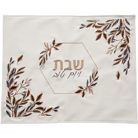 Faux Leather Challah Cover Embroidered Brown Floral Design Hexagon Center Cream 21.5" x 17.7"