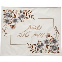 Faux Leather Challah Cover Embroidered Floral Design Rectangle Center Border Cream 21.5" x 17.7"