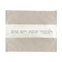 Faux Leather Challah Cover Bold Stripe Design Off White Pink 20" x 16"
