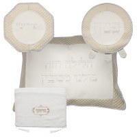 Pesach Set Faux Leather 4 Piece White and Gold Quilted Border Design Pesach Set Faux Leather 4 Piece White and Gold Quilted Border Design